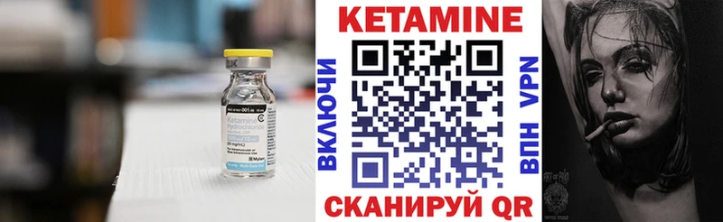 Купить закладки  Первомайск  КЕТАМИН ketamine 
