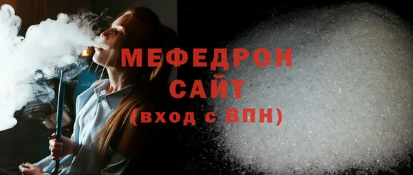 эйфоретик Майский