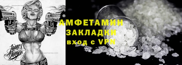 синтетический гашиш Магадан