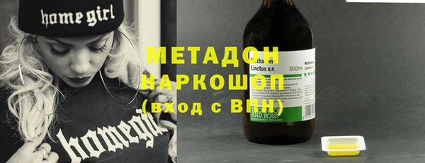MDMA Premium VHQ Магас
