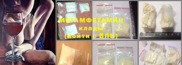 MDMA Premium VHQ Магас