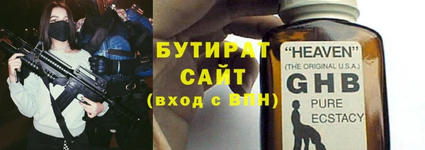 эйфоретик Майский