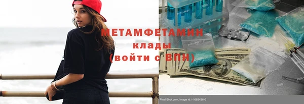 синтетический гашиш Магадан