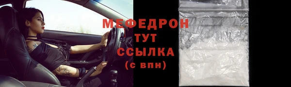 эйфоретик Майский
