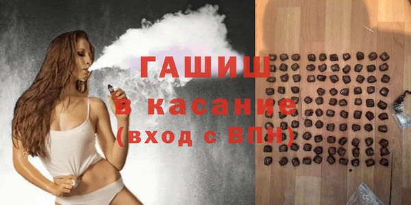 синтетический гашиш Магадан