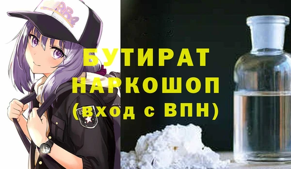 эйфоретик Майский