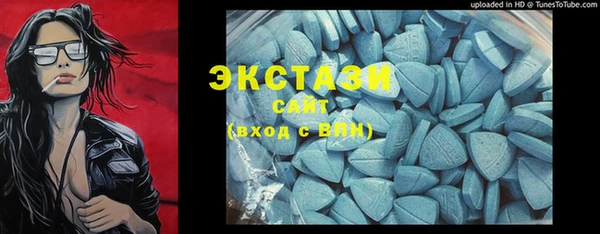 MDMA Premium VHQ Магас