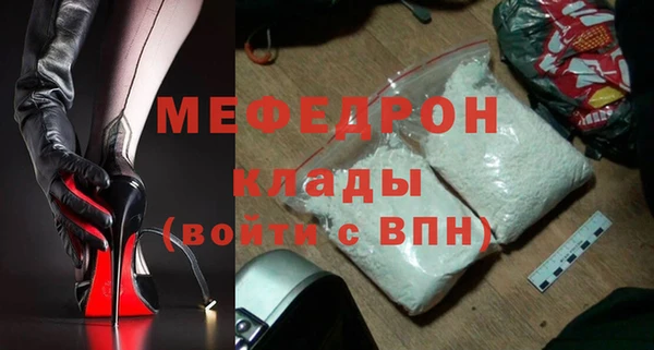 эйфоретик Майский