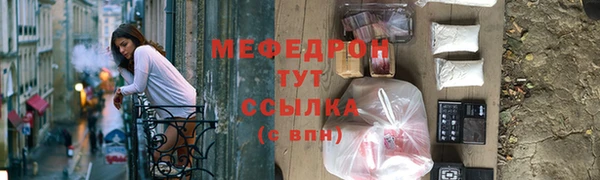 эйфоретик Майский