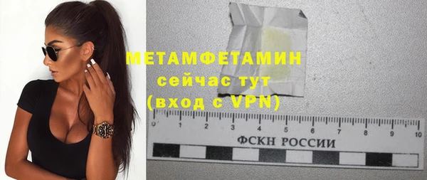 MDMA Premium VHQ Магас