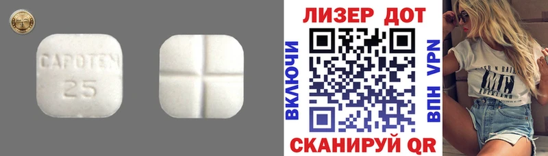 Купить где  Первомайск  Лсд 25 экстази ecstasy 