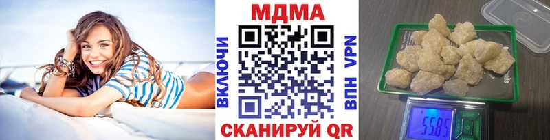 Купить закладки  Первомайск  MDMA VHQ 