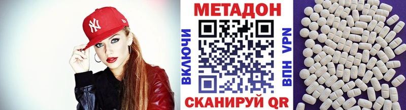 Купить закладки  Первомайск  МЕТАДОН белоснежный 