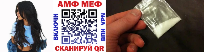 Купить где  Первомайск  Метамфетамин мет 