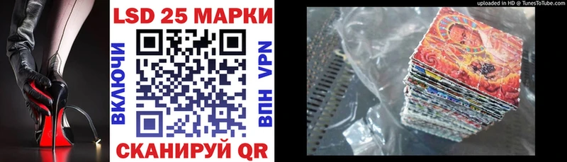 Купить где  Первомайск  Марки 25I-NBOMe 1,8мг 