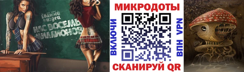 Псилоцибиновые грибы Magic Shrooms  Купить где  Первомайск 